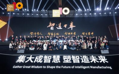 第十届中国设计智造大奖颁奖典礼在中国美术学院举行缩略图中国题字网