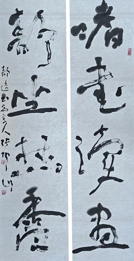 著名书法家张坤山先生书法作品定制收藏【嗜书读画】插图中国题字网