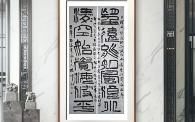 著名书法家张坤山先生书法作品定制收藏【望远能知风浪小】缩略图中国题字网