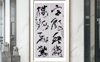 著名书法家张坤山先生书法作品定制收藏【千字文选句】缩略图中国题字网