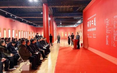 “汉字之美：中国书法审美的历程”展览在京开幕缩略图中国题字网