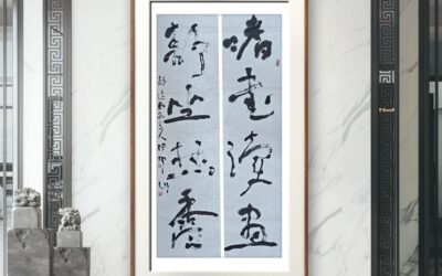 著名书法家张坤山先生书法作品定制收藏【嗜书读画】缩略图中国题字网
