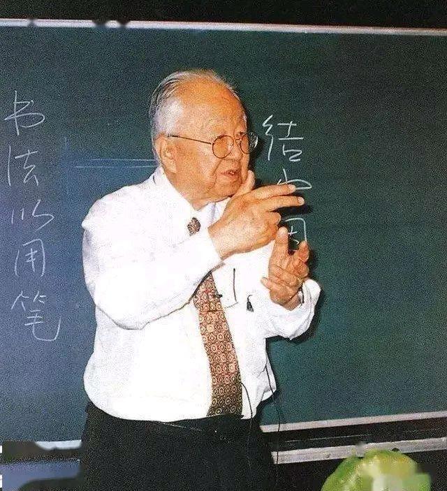 启功早年为“华为公司”题词【国之大本 人才最先 材美志笃】插图中国题字网