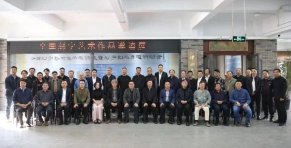 回望 | 这五年 · 刻字硬笔与综合材料创作委员会插图3中国题字网 回望 | 这五年 · 刻字硬笔与综合材料创作委员会插图3中国题字网