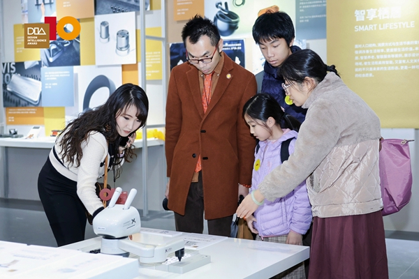 第十届中国设计智造大奖颁奖典礼在中国美术学院举行插图2中国题字网