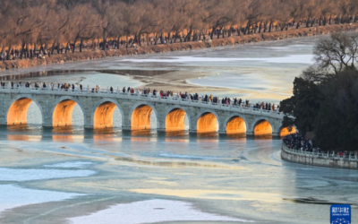冬至日颐和园十七孔桥现“金光穿洞”美景缩略图中国题字网
