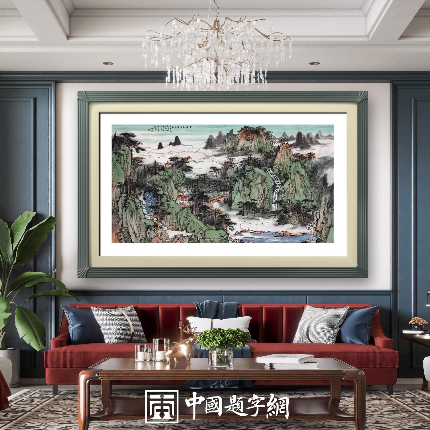 定制书画的付款流程是怎样的 分期付款与作品交付节点插图中国题字网 定制书画的付款流程是怎样的 分期付款与作品交付节点插图中国题字网