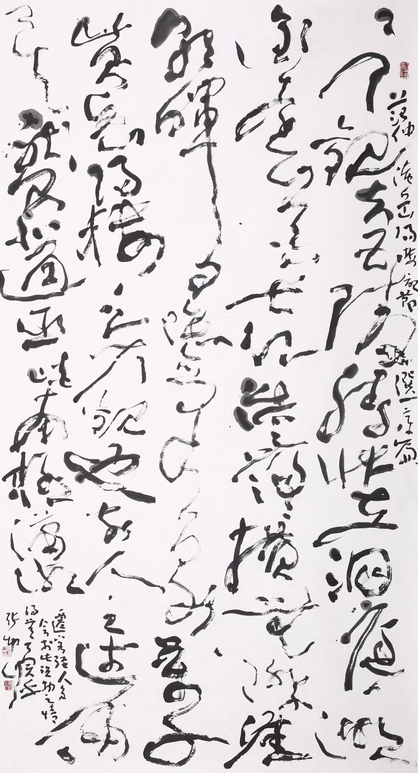 著名书法家张坤山先生草书作品定制收藏【岳阳楼记·节选】插图中国题字网