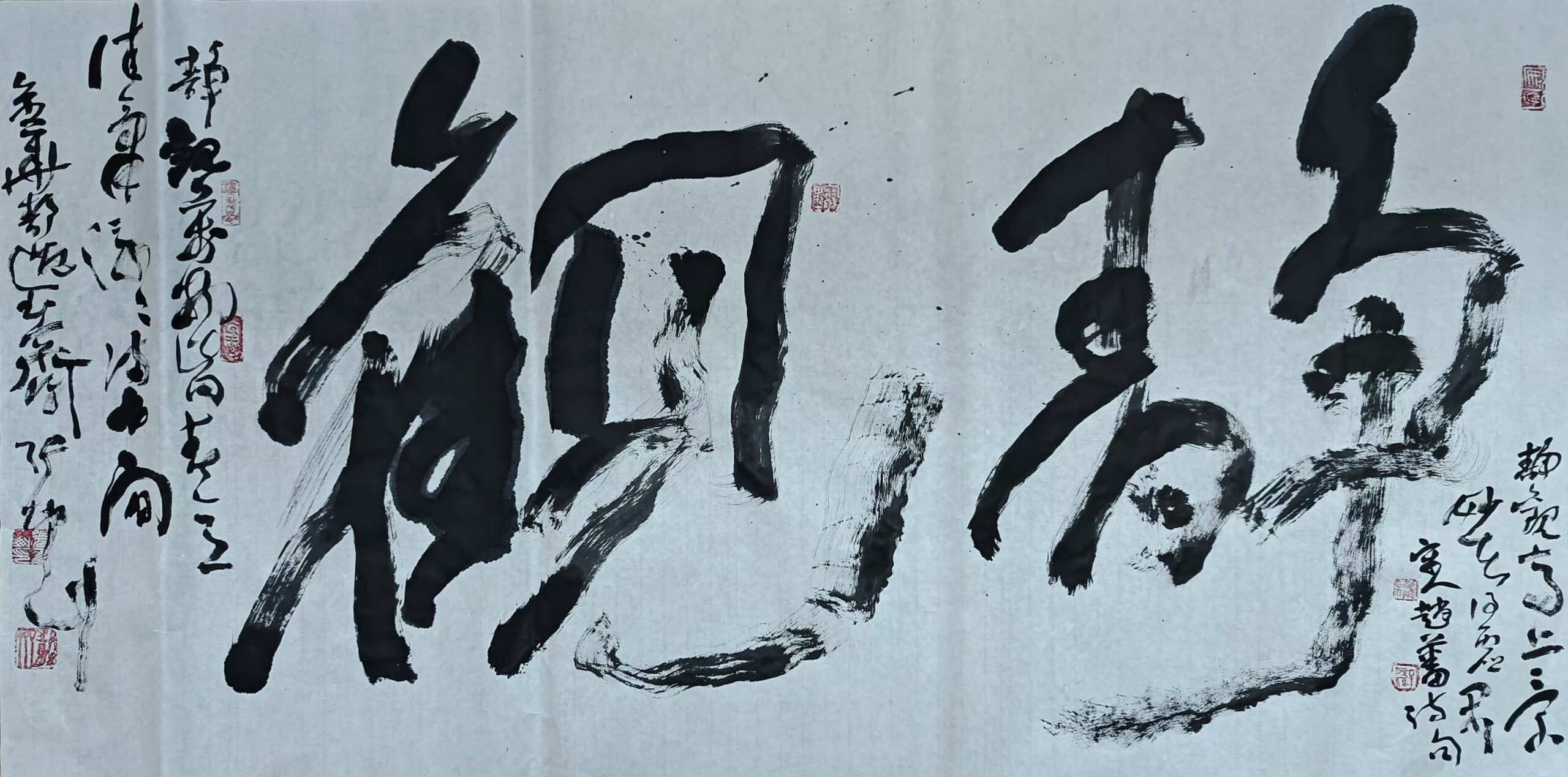 著名书法家张坤山先生书法作品定制收藏【静观】插图中国题字网