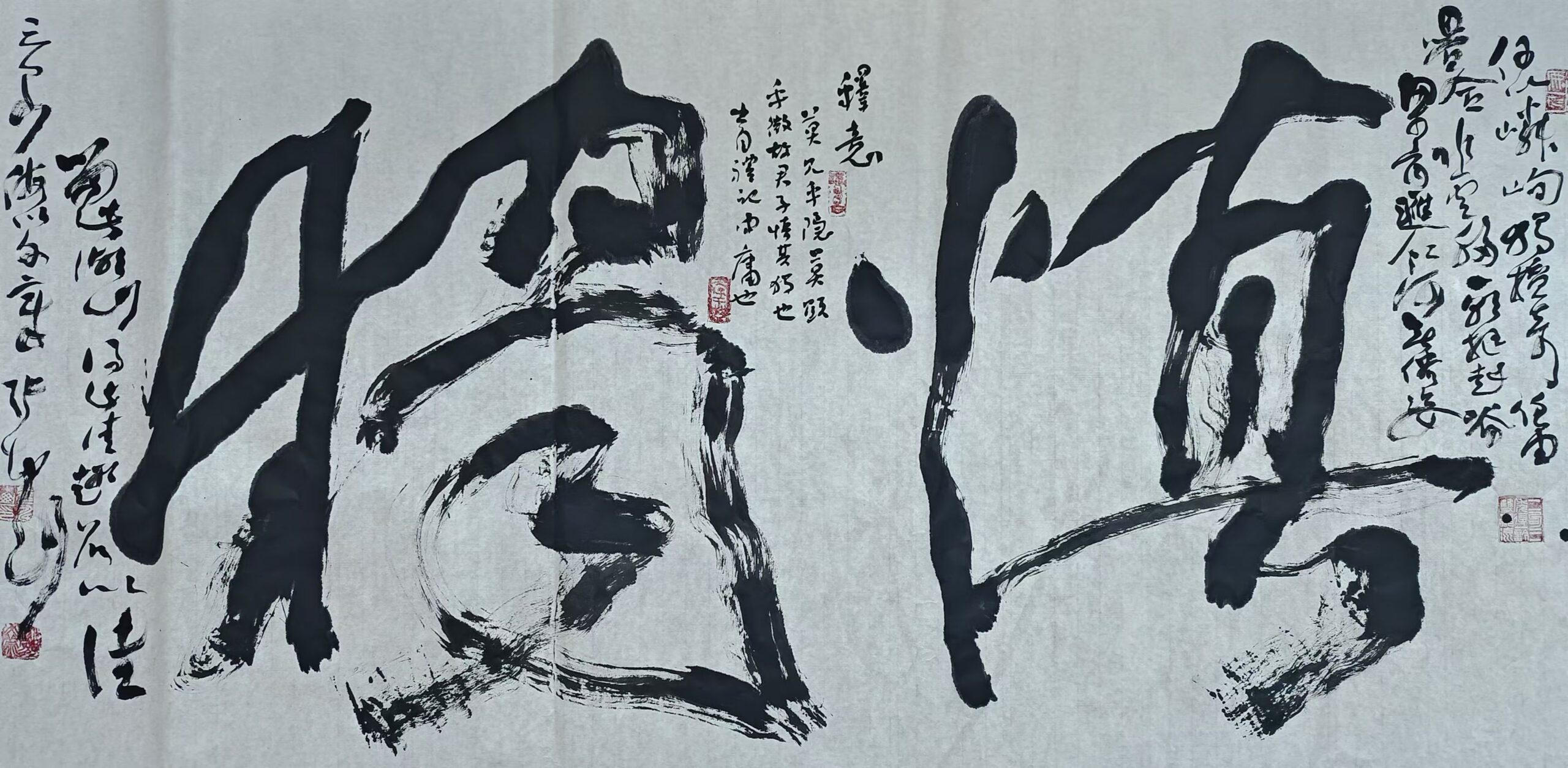 著名书法家张坤山先生书法作品定制收藏【慎独】插图中国题字网