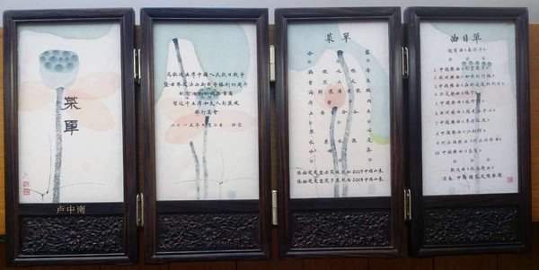 卢中南书写国宴请柬、菜单和曲目,小楷清秀俊美,难得一见!插图8中国题字网 卢中南书写国宴请柬、菜单和曲目,小楷清秀俊美,难得一见!插图8中国题字网