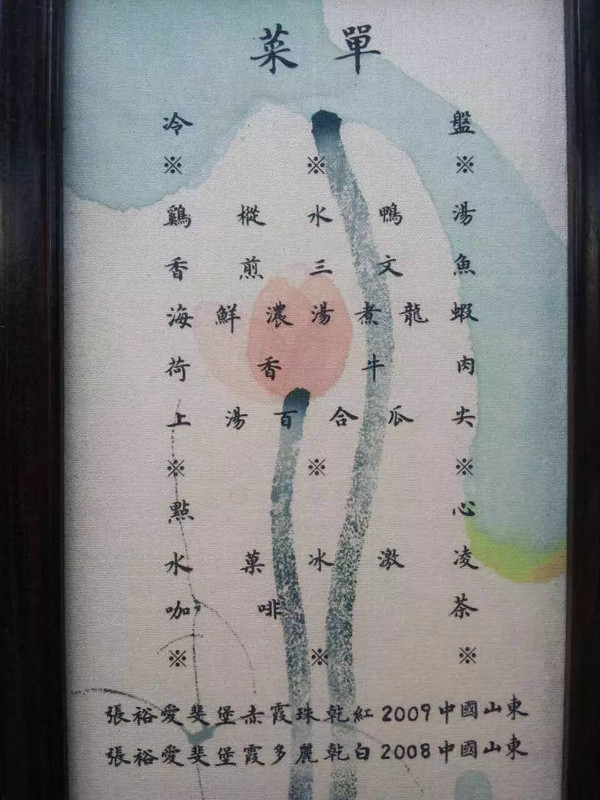 卢中南书写国宴请柬、菜单和曲目,小楷清秀俊美,难得一见!插图4中国题字网 卢中南书写国宴请柬、菜单和曲目,小楷清秀俊美,难得一见!插图4中国题字网