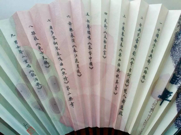 卢中南书写国宴请柬、菜单和曲目,小楷清秀俊美,难得一见!插图6中国题字网 卢中南书写国宴请柬、菜单和曲目,小楷清秀俊美,难得一见!插图6中国题字网