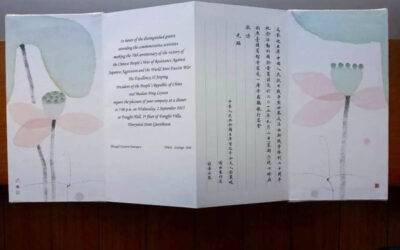 卢中南书写国宴请柬、菜单和曲目，小楷清秀俊美，难得一见！缩略图中国题字网