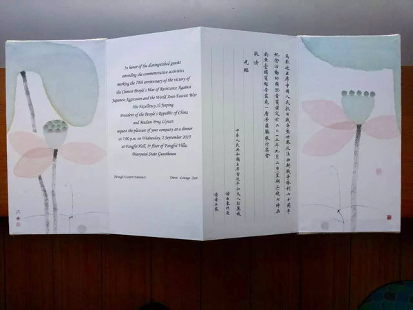 卢中南书写国宴请柬、菜单和曲目,小楷清秀俊美,难得一见!插图中国题字网 卢中南书写国宴请柬、菜单和曲目,小楷清秀俊美,难得一见!插图中国题字网