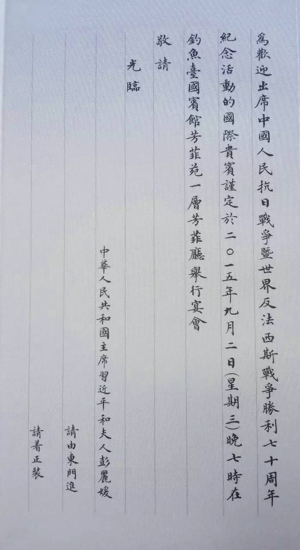 卢中南书写国宴请柬、菜单和曲目,小楷清秀俊美,难得一见!插图1中国题字网 卢中南书写国宴请柬、菜单和曲目,小楷清秀俊美,难得一见!插图1中国题字网