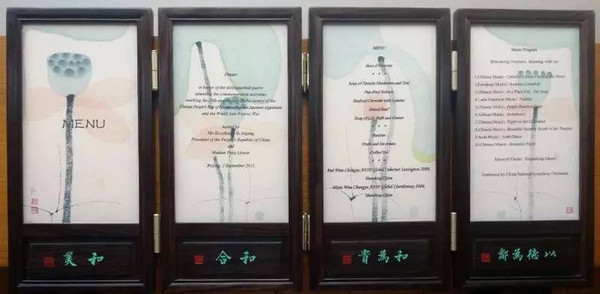 卢中南书写国宴请柬、菜单和曲目,小楷清秀俊美,难得一见!插图7中国题字网 卢中南书写国宴请柬、菜单和曲目,小楷清秀俊美,难得一见!插图7中国题字网