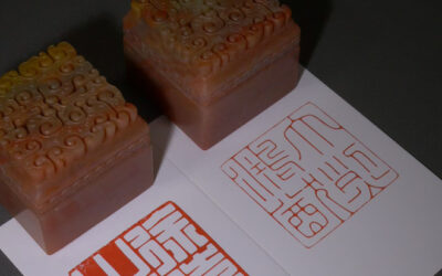 游凤篆刻白文汉印和细朱文印章｜作品礼品定制缩略图中国题字网