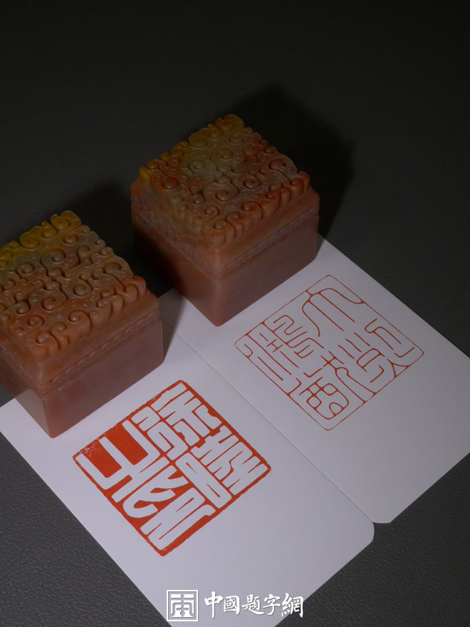 游凤篆刻可佩戴便携文创梵文印章｜作品礼品定制插图9中国题字网