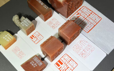 当代篆刻艺术市场行情分析与未来趋势缩略图中国题字网