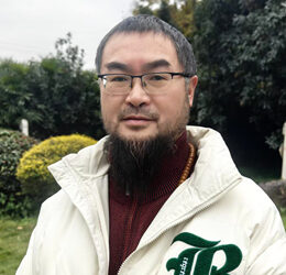 周尚勇篆刻：尤擅秦汉印章和工稳元朱文｜作品礼品定制缩略图中国题字网