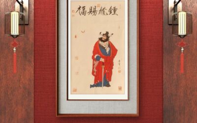 著名画家崔景哲作品定制收藏【钟馗赐福】缩略图中国题字网