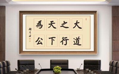 题字故事大揭秘：牌匾背后的文化意义缩略图中国题字网