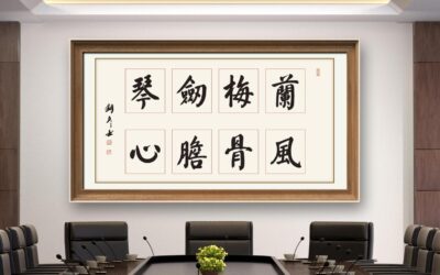 近现代牌匾：文化传承与商业价值缩略图中国题字网