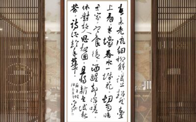 著名书法家范硕书法定制收藏苏东坡诗【望江南·超然台作】缩略图中国题字网