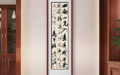 著名书法家范硕书法定制收藏【四面山光入画屏】缩略图中国题字网