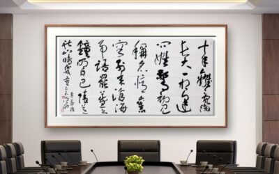 著名书法家范硕书法定制收藏【喜见外弟又言别】缩略图中国题字网