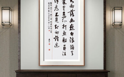 著名书法家朱非书法作品定制收藏毛主席诗词【浪淘沙·北戴河】缩略图中国题字网