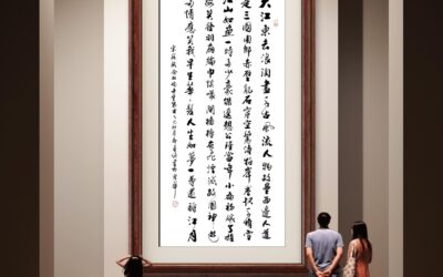 书法名家齐贞俭书法作品定制收藏【念奴娇 赤壁怀古】缩略图中国题字网