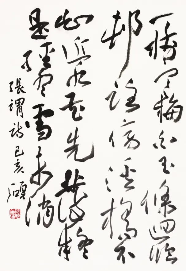 著名书法家范硕书法定制收藏古典诗词【早梅】插图中国题字网