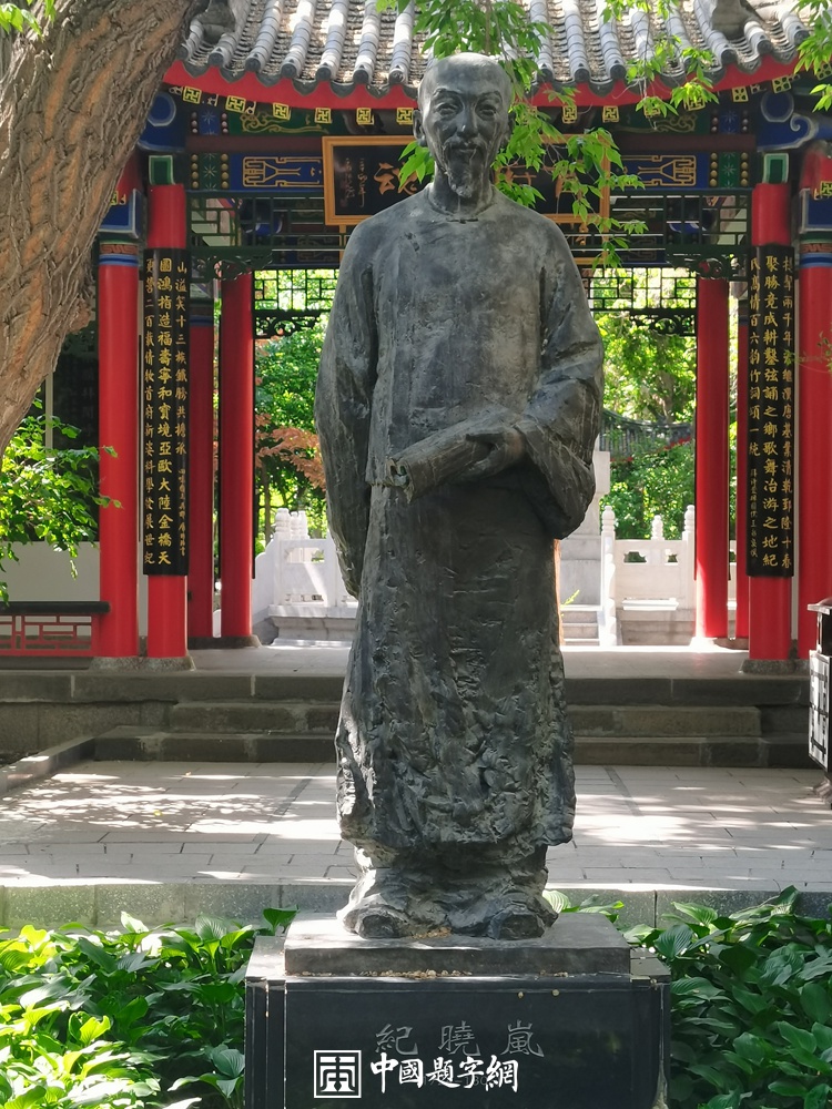 著名书法家邹德忠书法题字题匾与楹联定制集锦插图6中国题字网