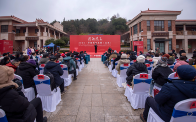 “潇湘风华——2025·中国画作品展（山水）” 在南岳美术馆开幕缩略图中国题字网