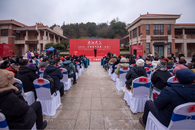 “潇湘风华——2025·中国画作品展（山水）” 在南岳美术馆开幕插图中国题字网