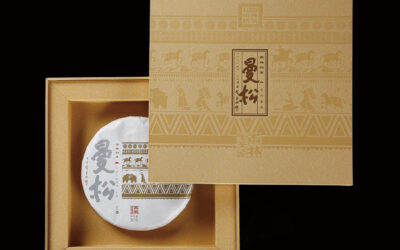 著名作家贾平凹先生为茶叶品牌题字【曼松】缩略图中国题字网