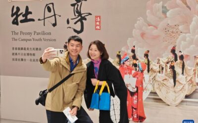 校园青春版《牡丹亭》在台首演 再掀昆曲热潮缩略图中国题字网