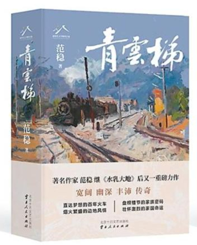 人民日报｜迈向跨界融合的“大文学”时代插图1中国题字网