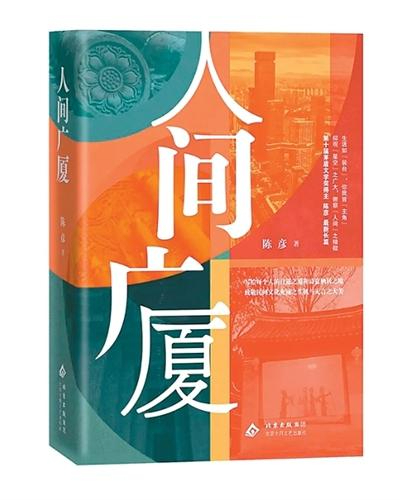 人民日报｜迈向跨界融合的“大文学”时代插图2中国题字网