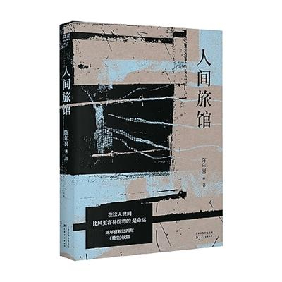 人民日报｜迈向跨界融合的“大文学”时代插图4中国题字网