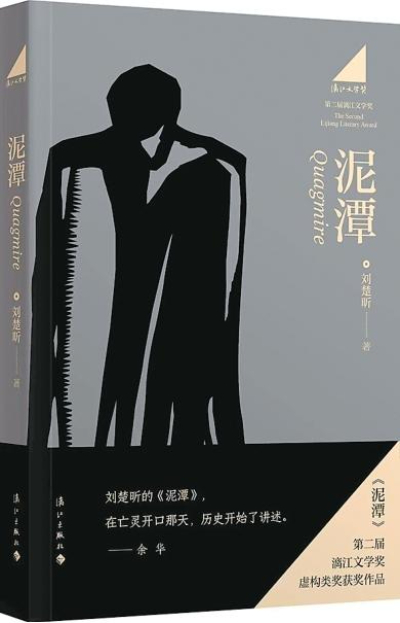 人民日报｜迈向跨界融合的“大文学”时代插图6中国题字网