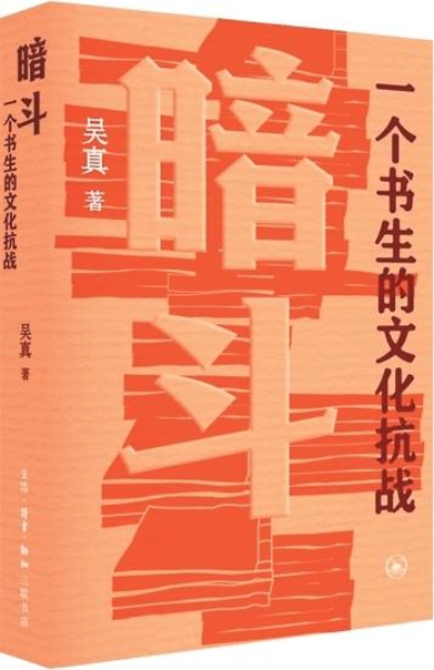 人民日报｜迈向跨界融合的“大文学”时代插图3中国题字网