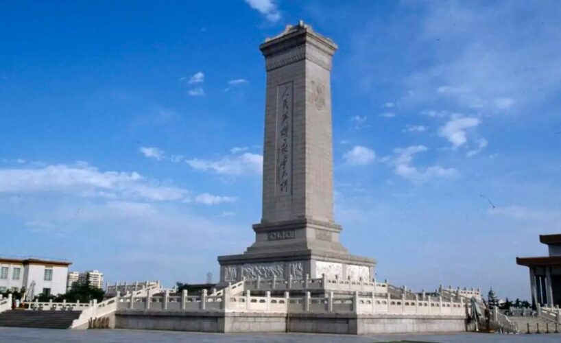 历史故事｜人民英雄纪念碑的设计建造过程及碑文题字插图中国题字网