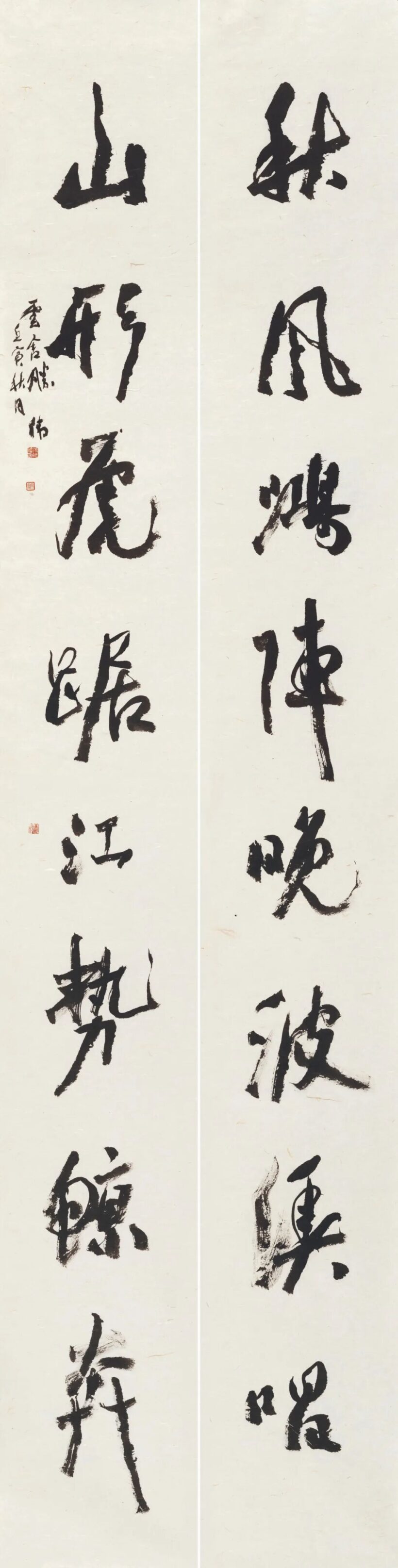 中国书法家协会副主席张胜伟书法作品集锦欣赏插图14中国题字网