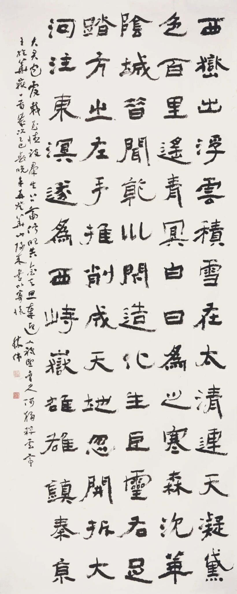 中国书法家协会副主席张胜伟书法作品集锦欣赏插图13中国题字网