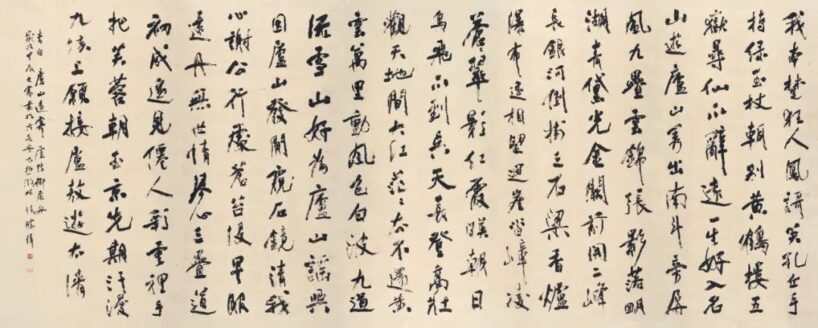 中国书法家协会副主席张胜伟书法作品集锦欣赏插图16中国题字网