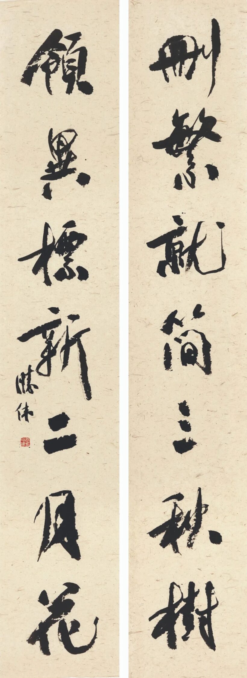 中国书法家协会副主席张胜伟书法作品集锦欣赏插图17中国题字网