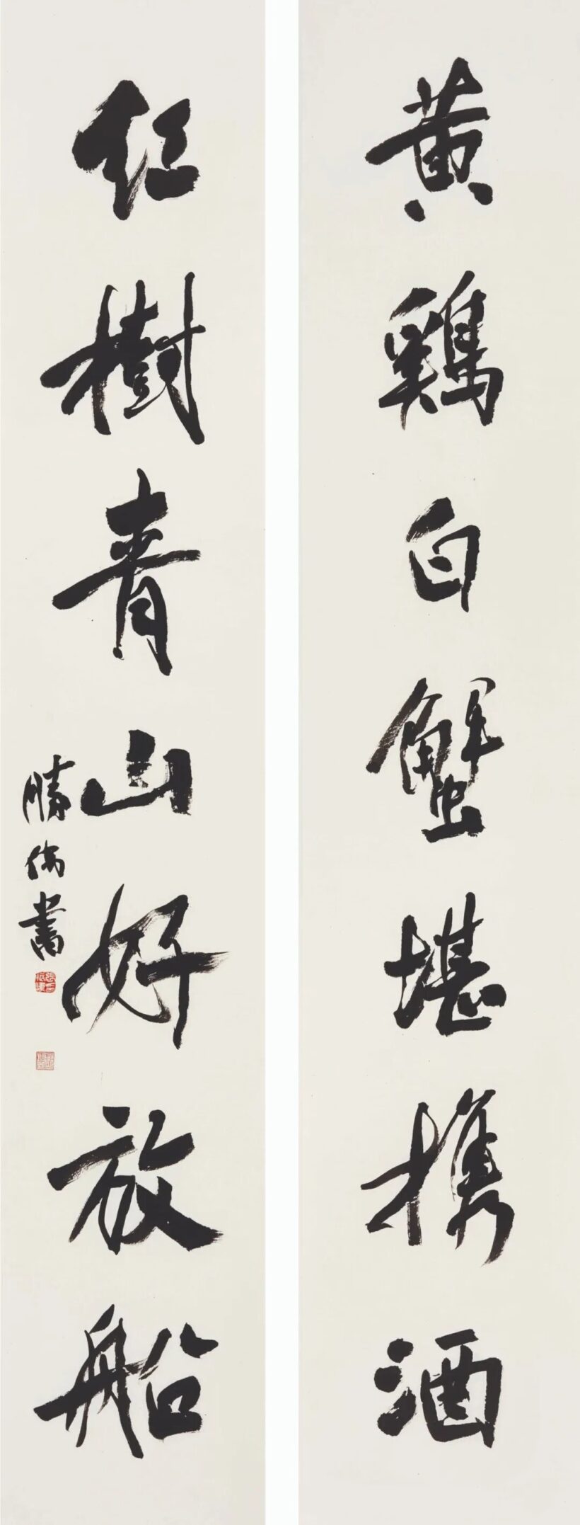 中国书法家协会副主席张胜伟书法作品集锦欣赏插图18中国题字网